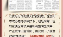 爆料给新闻媒体有稿费吗,媒体合作背后的经济利益