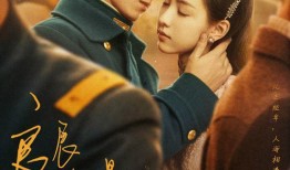 八脚怪完整版在线观看,揭秘神秘生物的完整版在线观看之旅