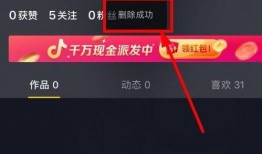 怎样删除抖音爆料视频,抖音爆料视频一键删除指南